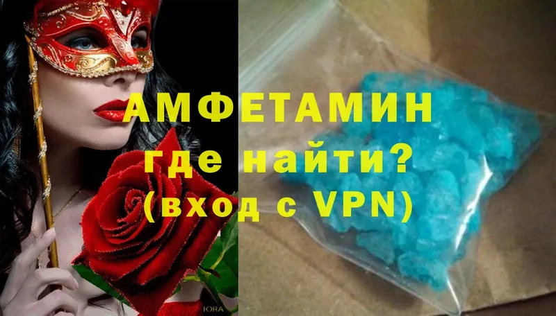 закладки  Темников  Amphetamine 97% 