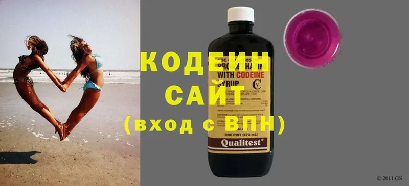 Кодеиновый сироп Lean Purple Drank  Темников 