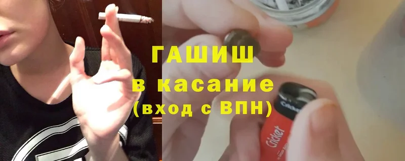 Гашиш hashish  закладки  Темников 