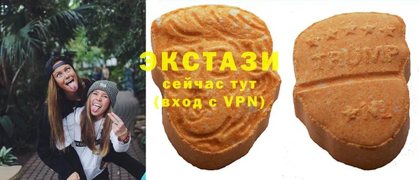 каннабис Бугульма