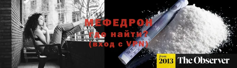 Меф mephedrone  Темников 